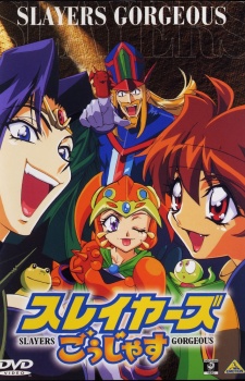 Poster for Slayers Gorgeous