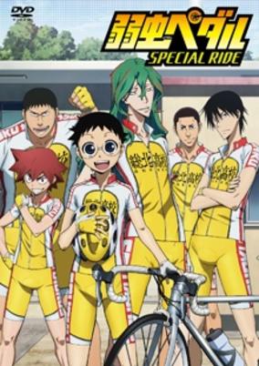 Yowamushi Pedal: Special Ride cover art