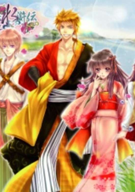 Inuyasha