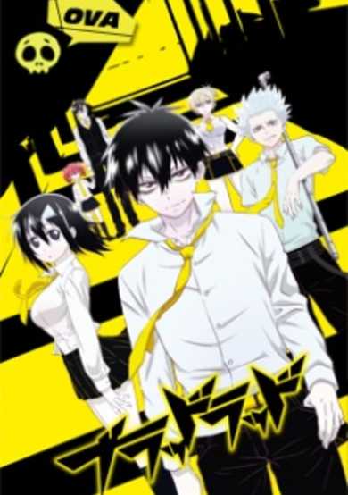 Blood Lad OVA