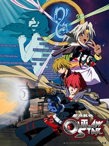 Poster for Outlaw Star