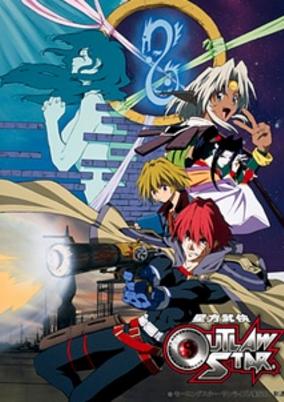 Seihou Bukyou Outlaw Star