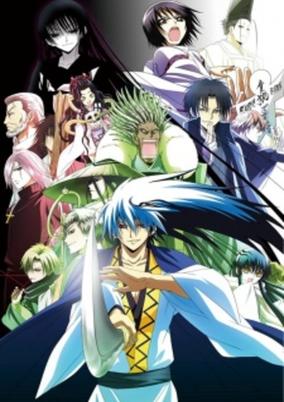 Nurarihyon no Mago: Sennen Makyou