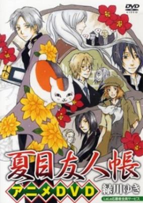 Natsume's Book of Friends: Nyanko-sensei & The First Errand cover art
