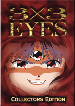 3x3 Eyes cover art