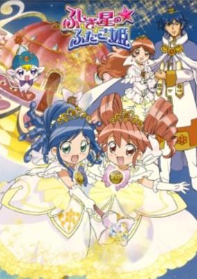 Fushigiboshi no☆Futagohime