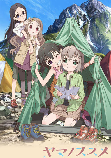 Encouragement of Climb Episode 13