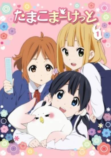 Tamako Market Specials