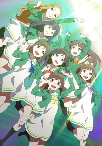 Wake Up, Girls!