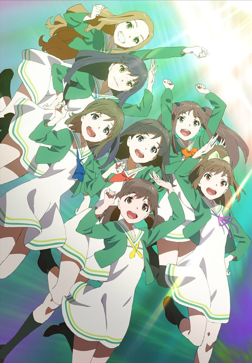 an image of Wake Up, Girls!