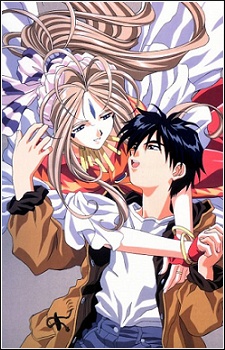 Poster for Oh! My Goddess