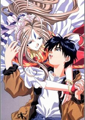 Oh! My Goddess cover art