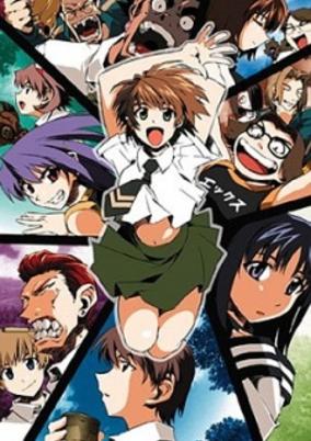 Green Green OVA cover art