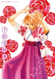 Poster for Chihayafuru 2: Waga Mi Yo ni Furu Nagame Seshi Ma ni