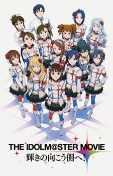 an image of THE IDOLM@STER MOVIE 輝きの向こう側へ