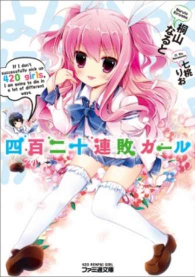 If I don't successfully pick up 420 girls, I am going to die in a lot of different ways. image