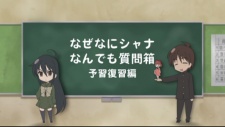 Poster for Shakugan no Shana: Shana & Yuuji no Naze Nani Shana! Nandemo Shitsumon-bako!