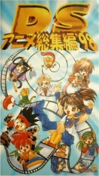 Puyo Puyo: Madou Monogatari