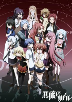 Akuma no Riddle