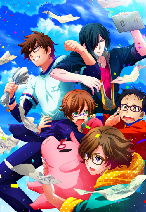 Poster for Meganebu!