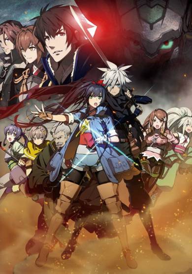 Neppuu Kairiku Bushi Road