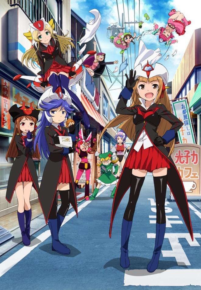 Poster for Robot Girls Z