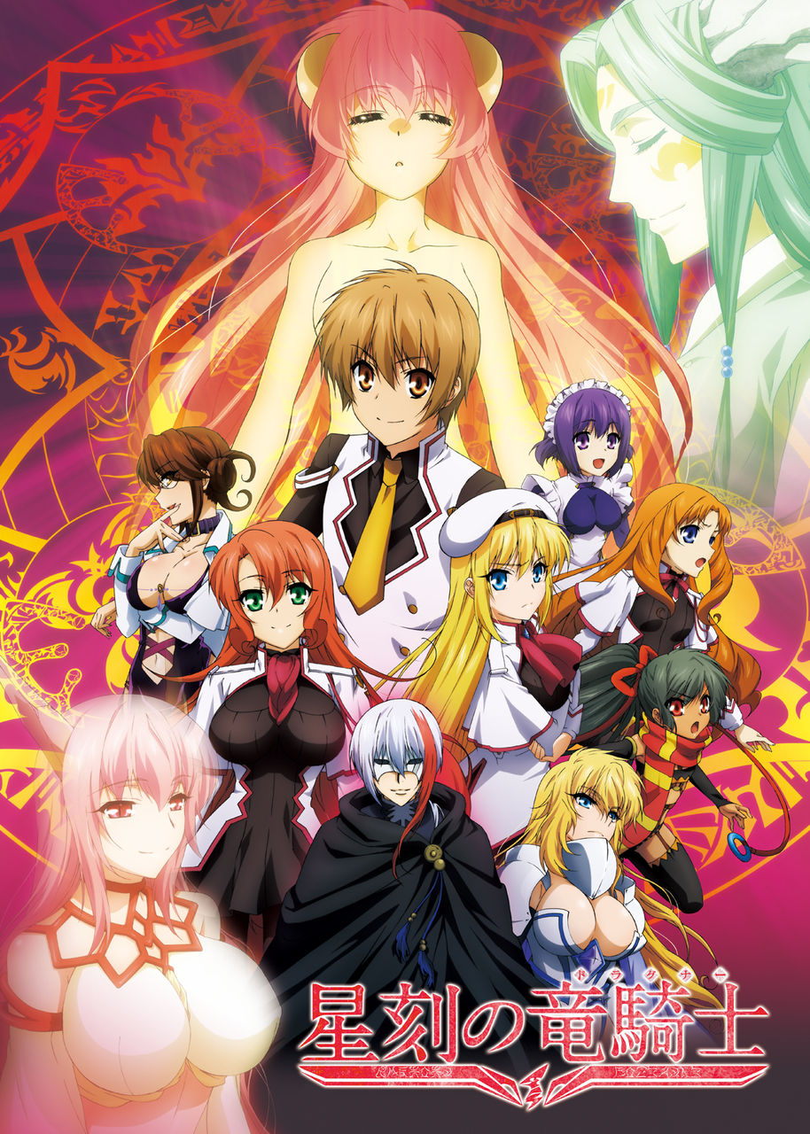 Poster for Dragonar Academy