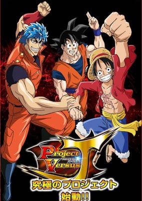 Dream 9 Toriko & One Piece & Dragon Ball Z Super Collaboration Special cover art