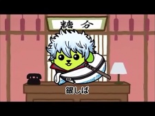 Poster for Gintama x Mameshiba