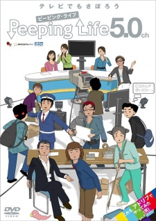 Poster for 