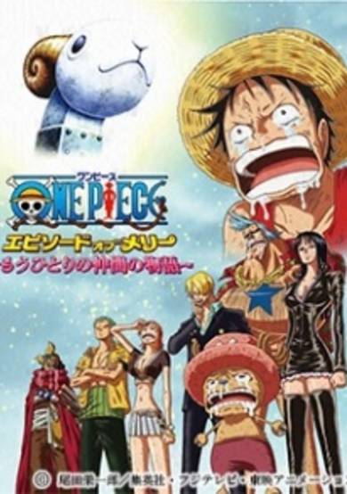 One Piece: Episode of Merry - Mou Hitori no Nakama no Monogatari