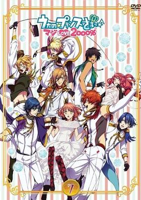Uta no☆Prince-sama♪ Maji Love 2000%: Shining Star Xmas cover art