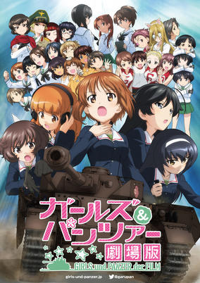 Girls & Panzer Movie