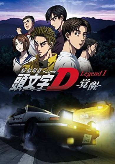 Initial D Legend 1: Awakening