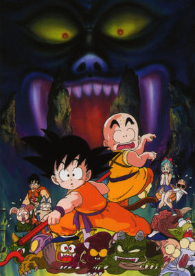 Dragon Ball Movie 2: Majinjou no Nemuri Hime