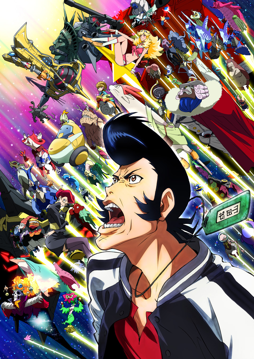 Poster for Space Dandy