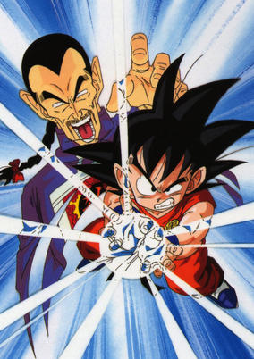 Dragon Ball Movie 3: Makafushigi Daibouken