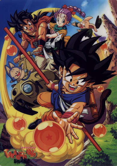 Dragon Ball Movie 4: The Path to Power