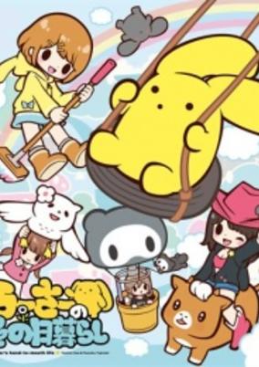 Wooser no Sono Higurashi: Kakusei-hen