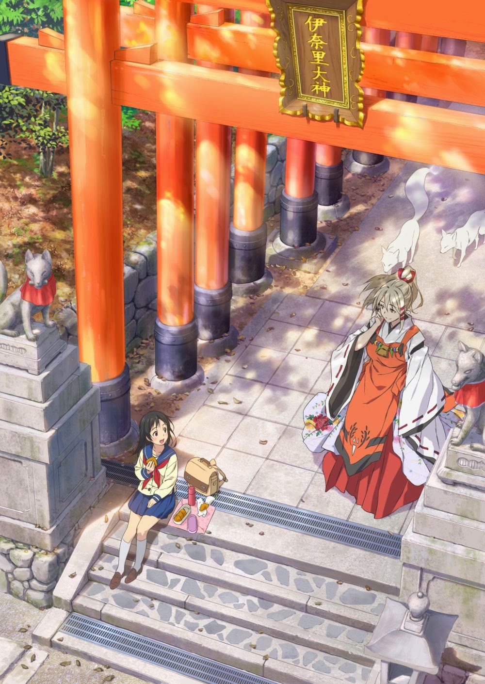 Poster for Inari Kon Kon