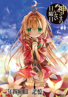 Poster for Sunday Without God: Memories