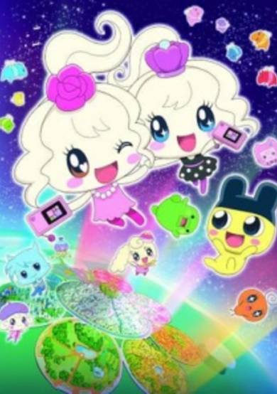 Tamagotchi! Miracle Friends cover