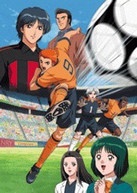 Hungry Heart: Wild Striker