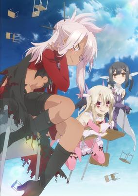Fate/kaleid liner Prisma☆Illya 2wei!