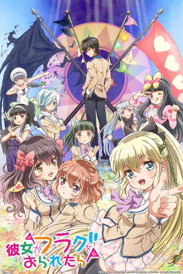 Poster for If Her Flag Breaks
