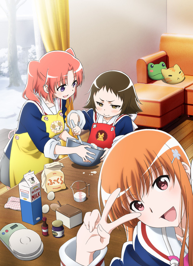 Poster for Engaged to the Unidentified