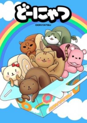 Donyatsu cover art