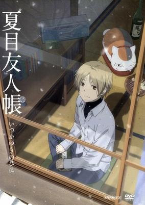 Natsume's Book of Friends: Sometime on a Snowy Day cover art