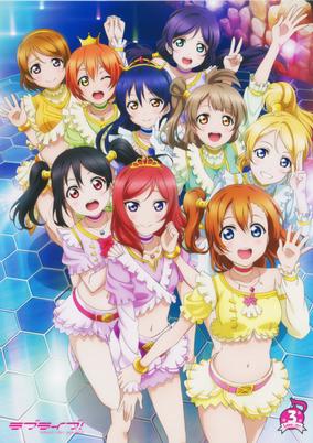 Love Live! School Idol Project OVA cover art