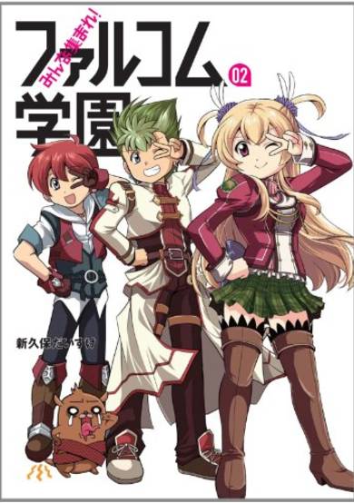 Minna Atsumare! Falcom Gakuen